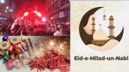 DJ Music Haram In Islam: इस्लाम में 'हराम' है डीजे और पटाखा, मौलवियों ने कहा- ईद के जुलूसों में ना करें इसका इस्तेमाल